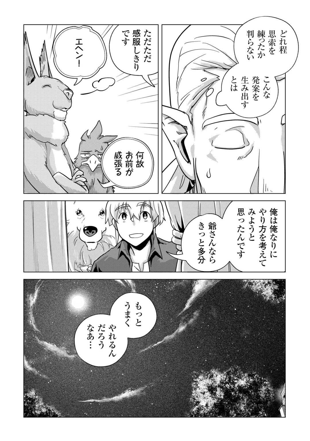 P36