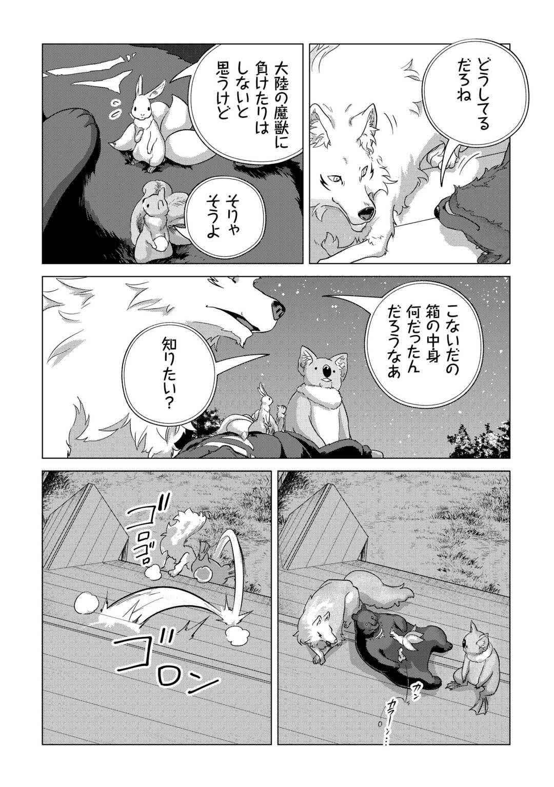 P38