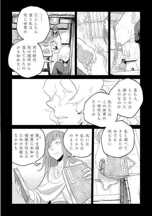 P10