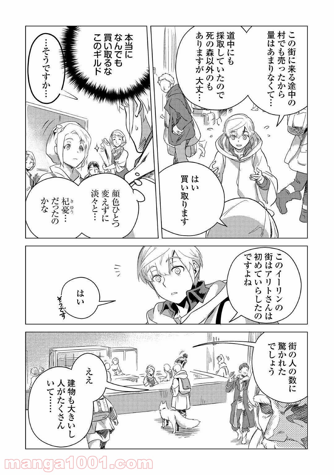 P20
