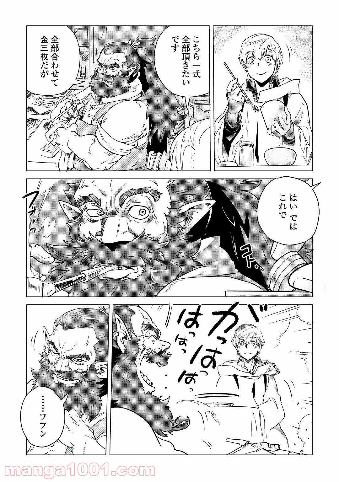 P44