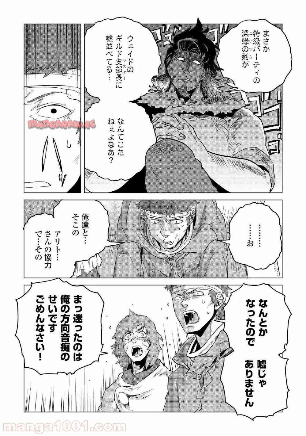 P32