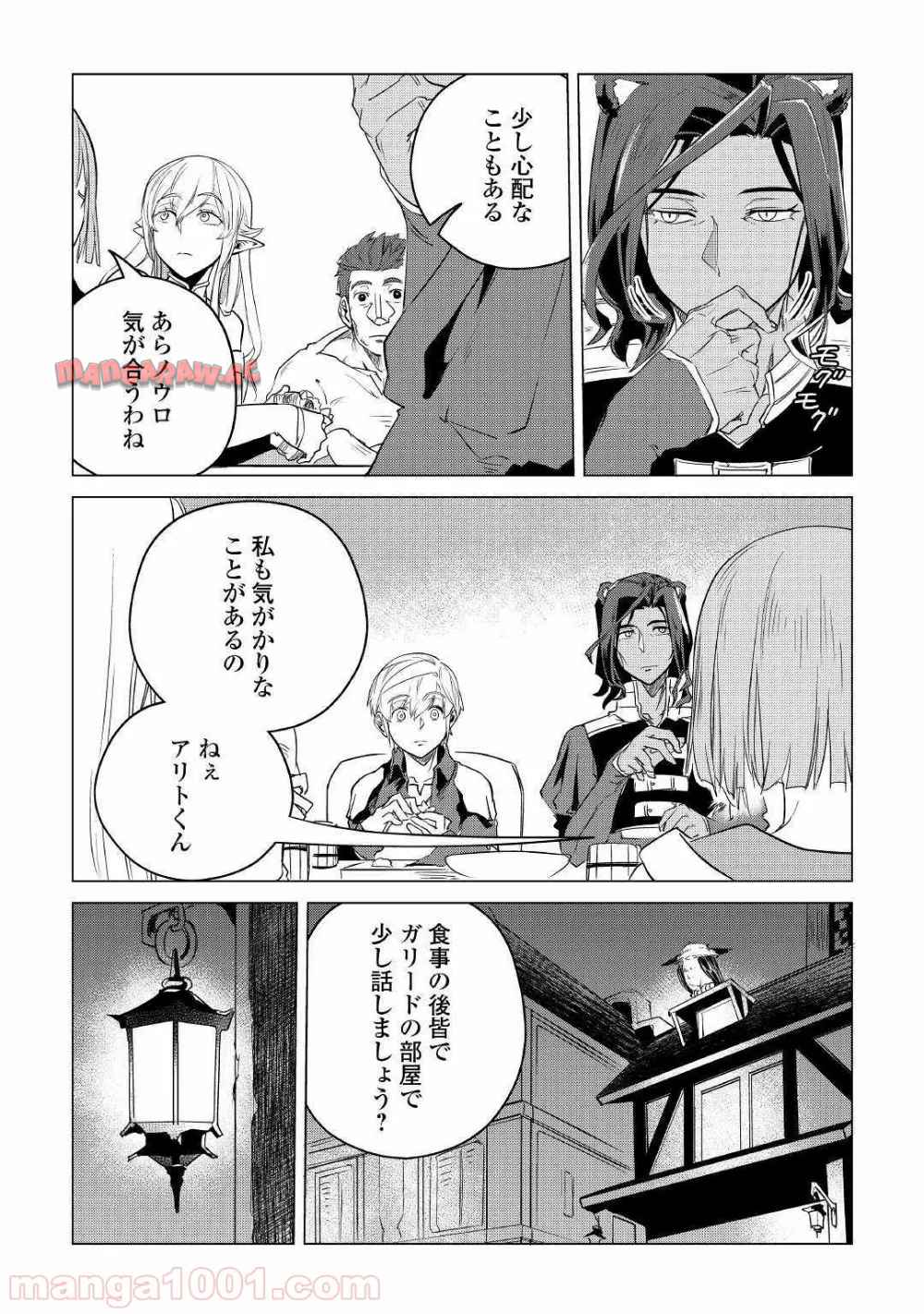 P49