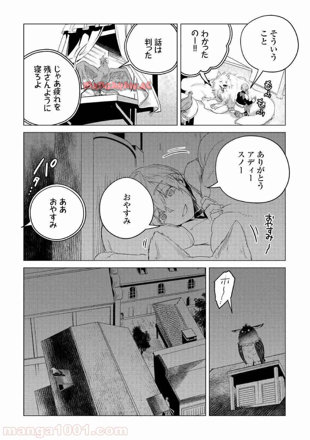 P54