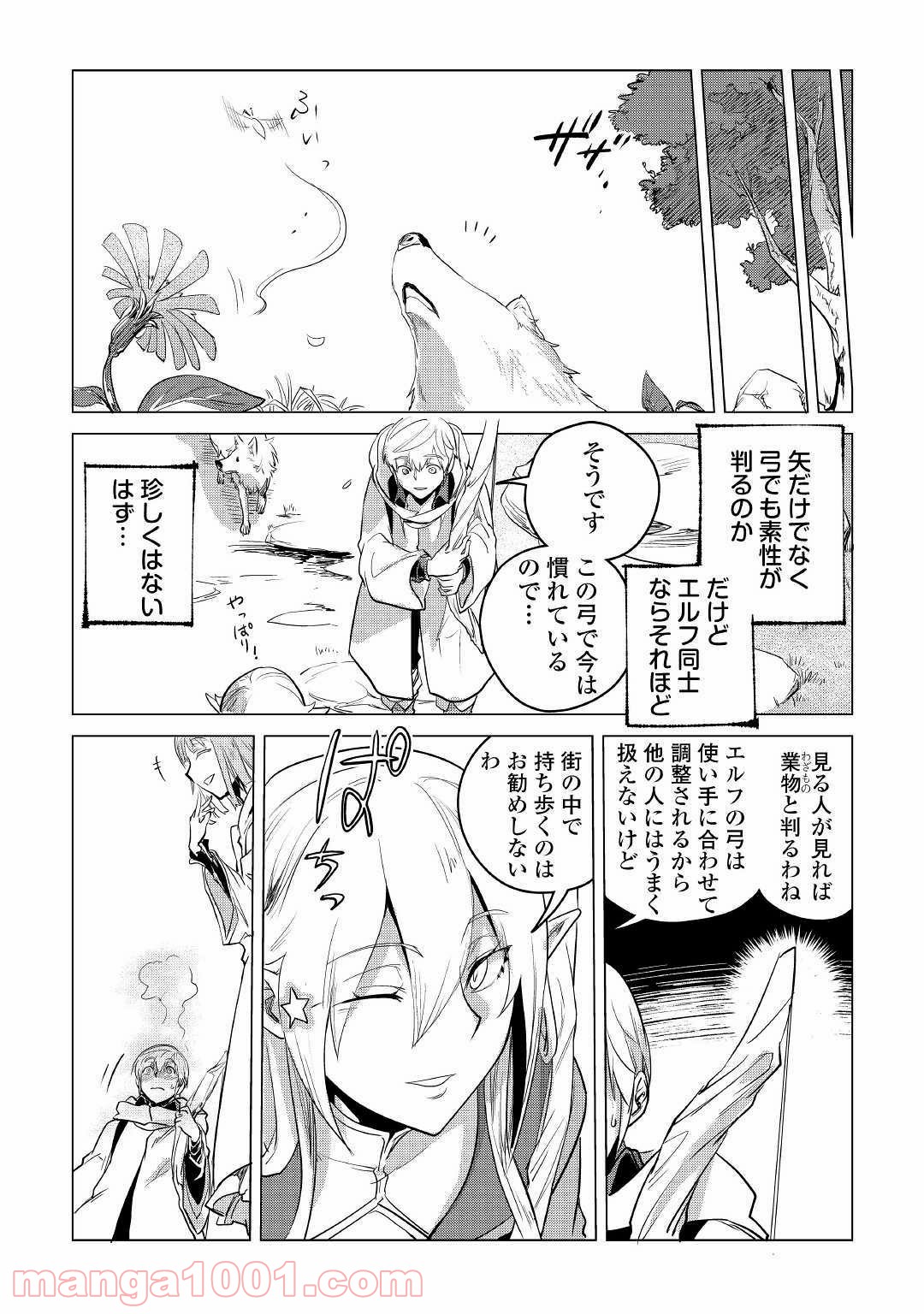 P44