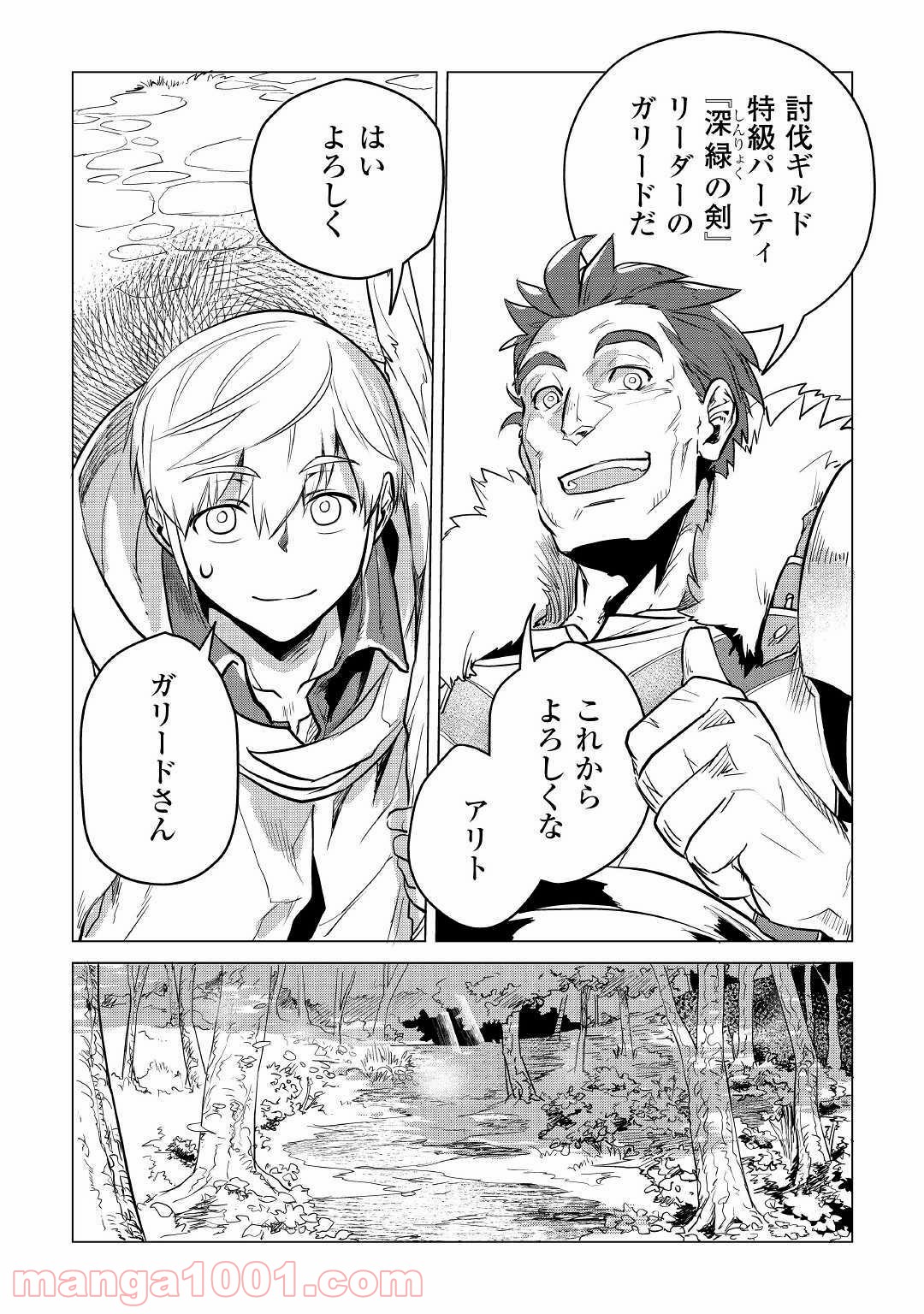 P48
