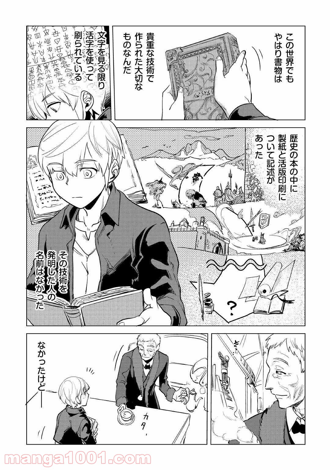 P5