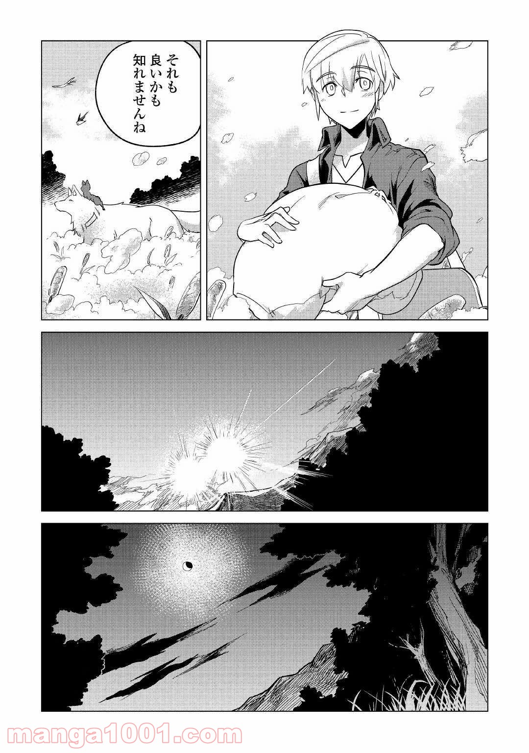 P39