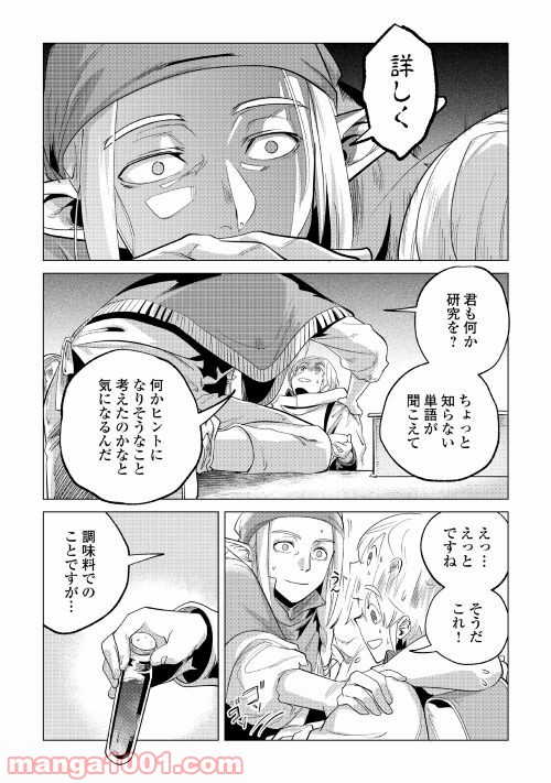 P25