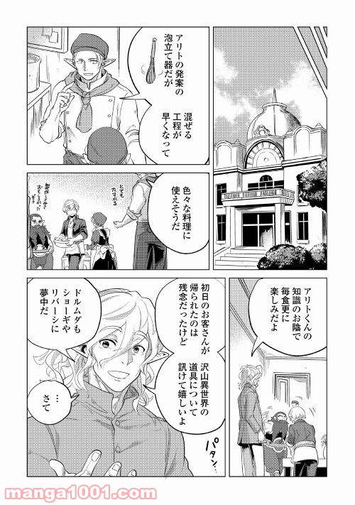 P36