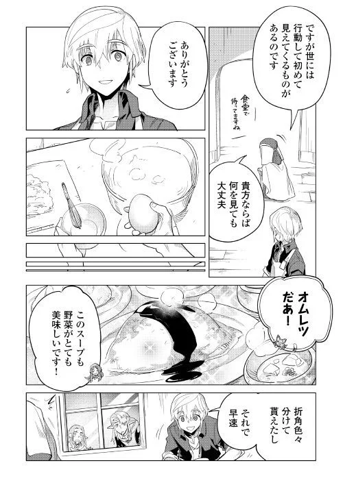 P34