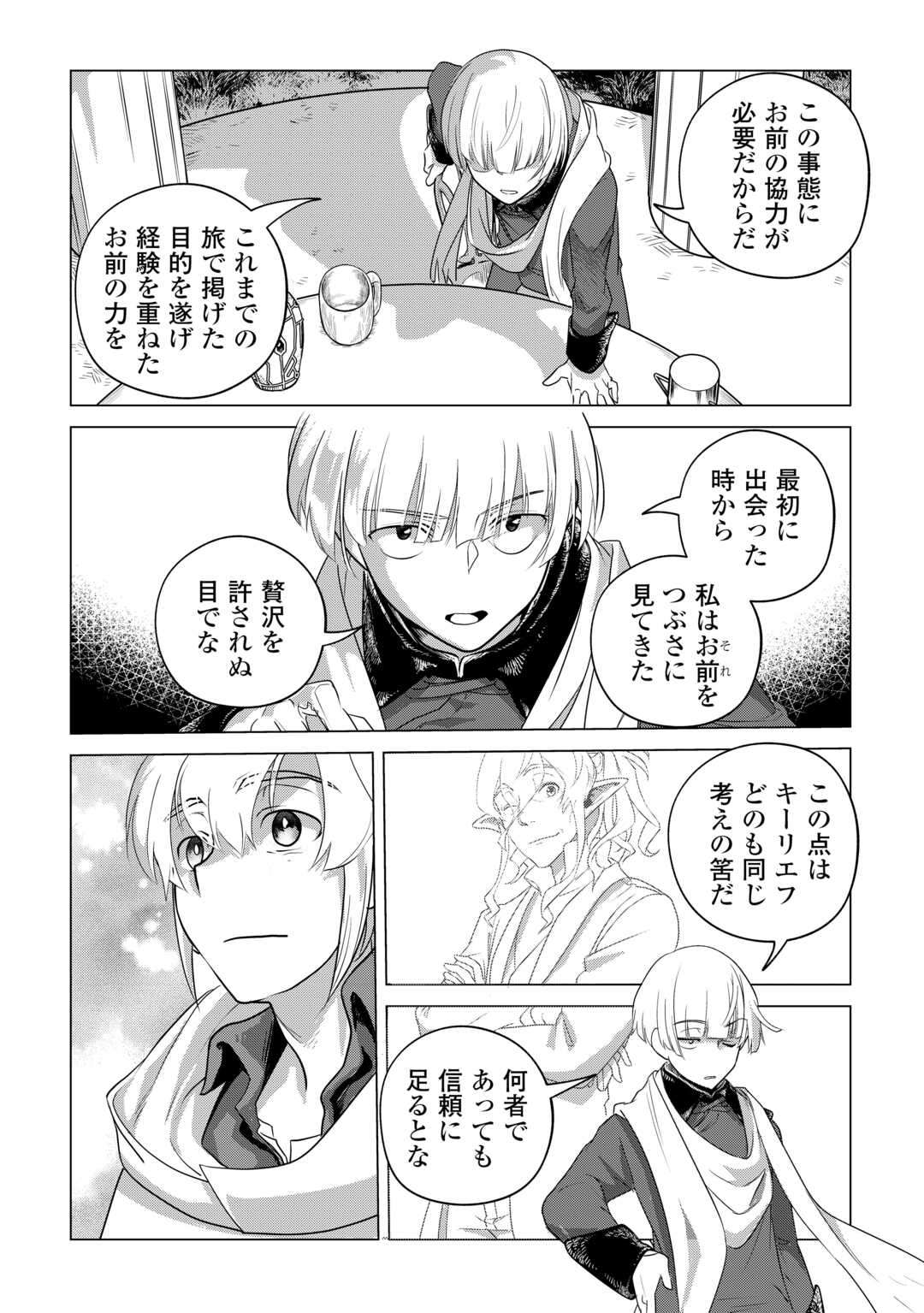 P21