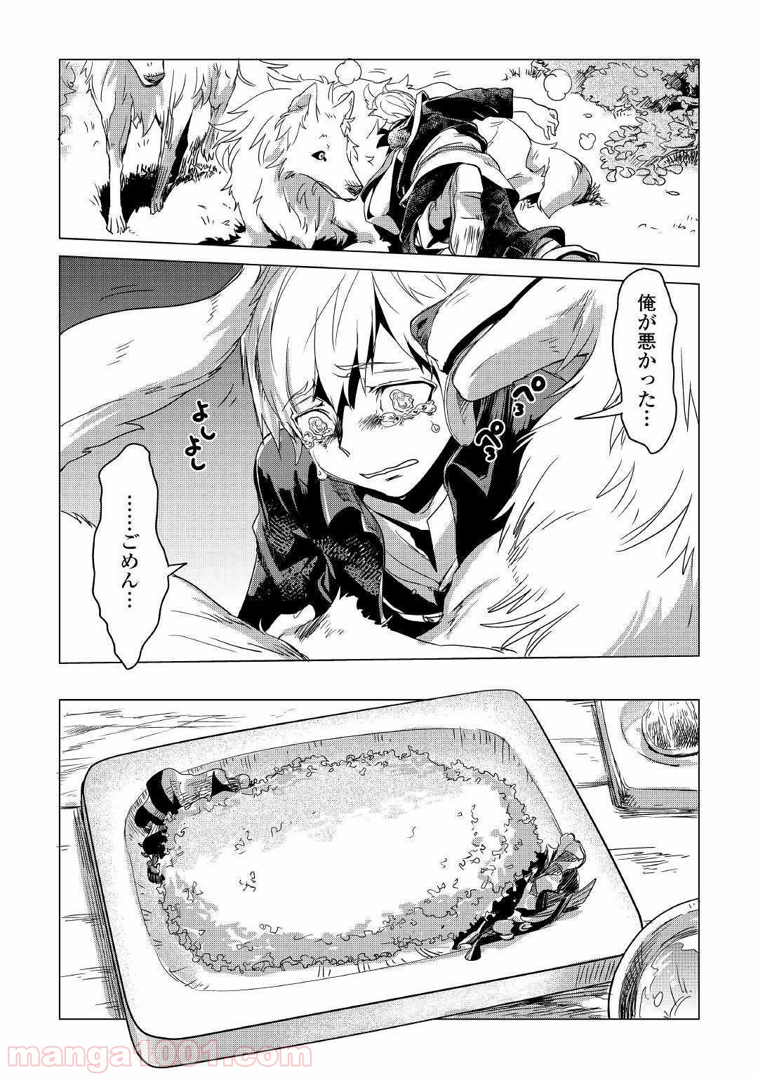 P25