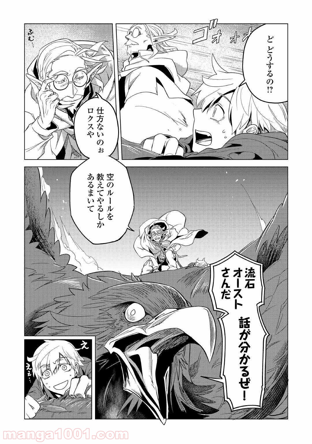 P52