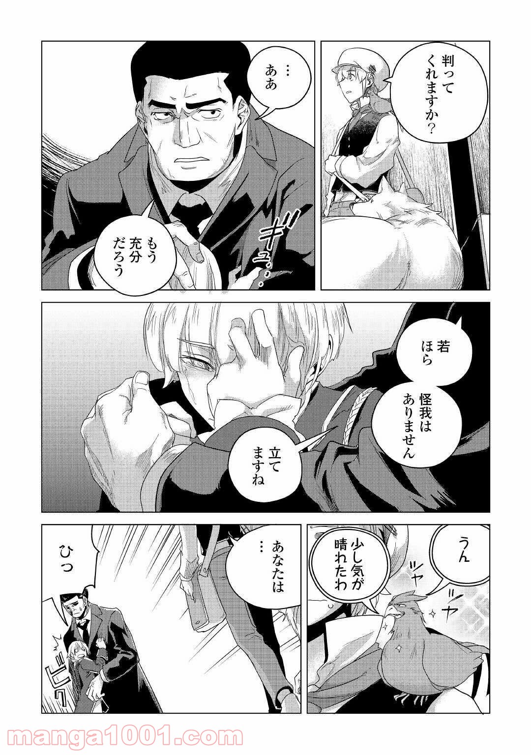 P23