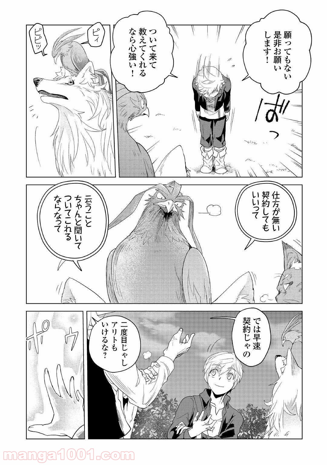 P27