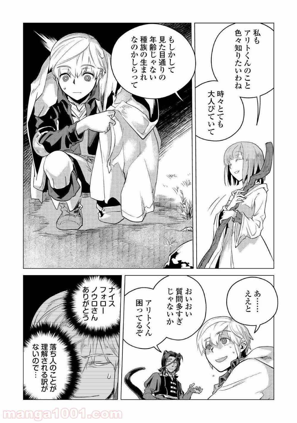 P29