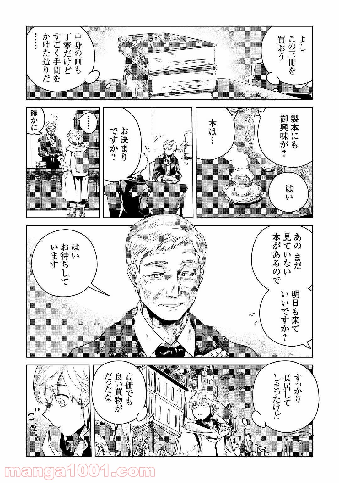 P29