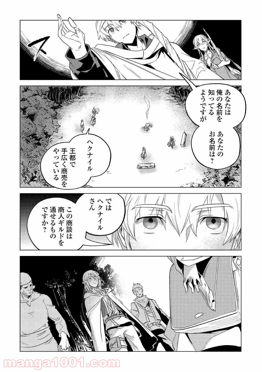 P28