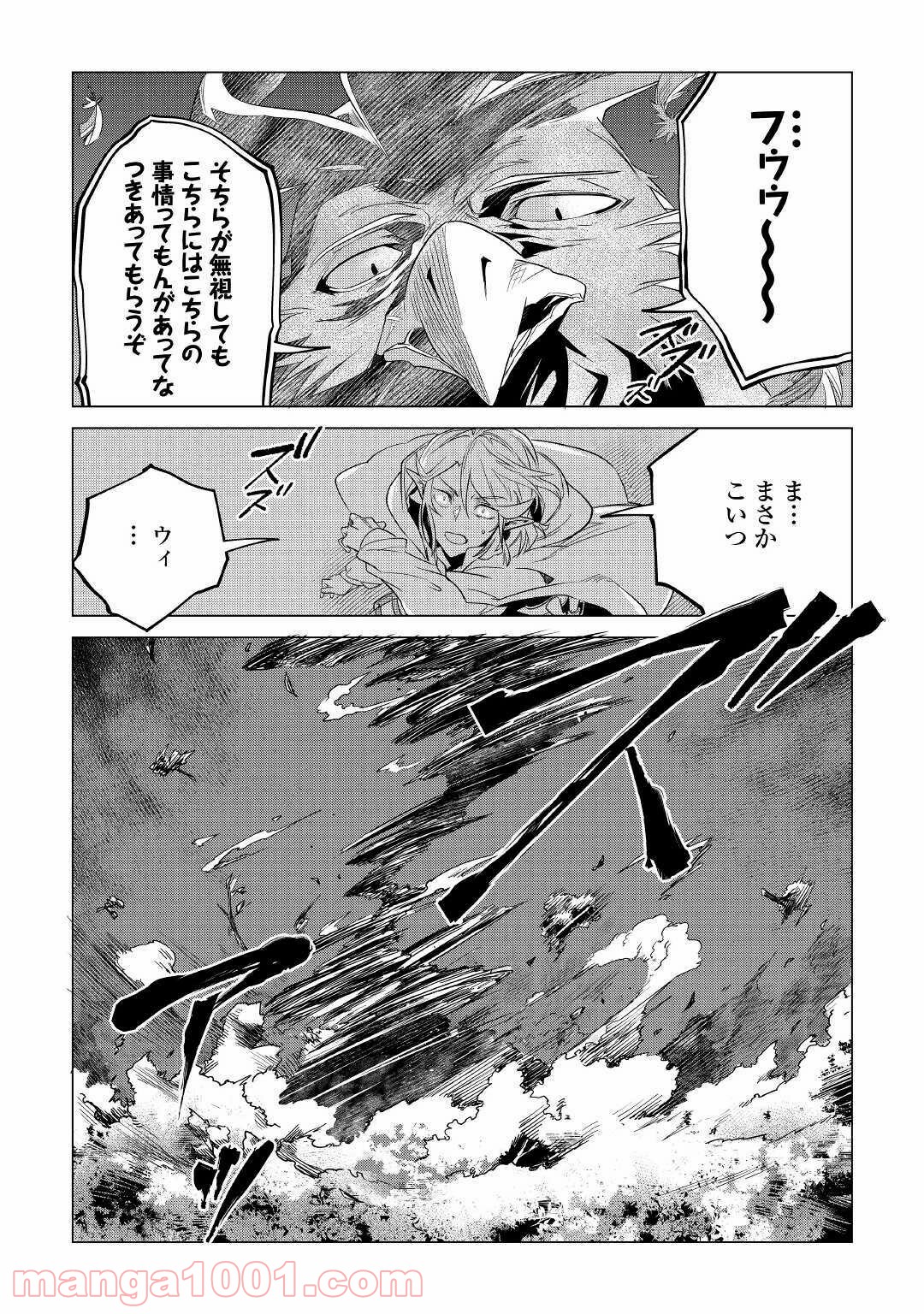P31