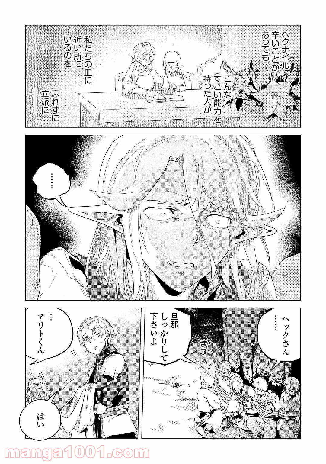 P39