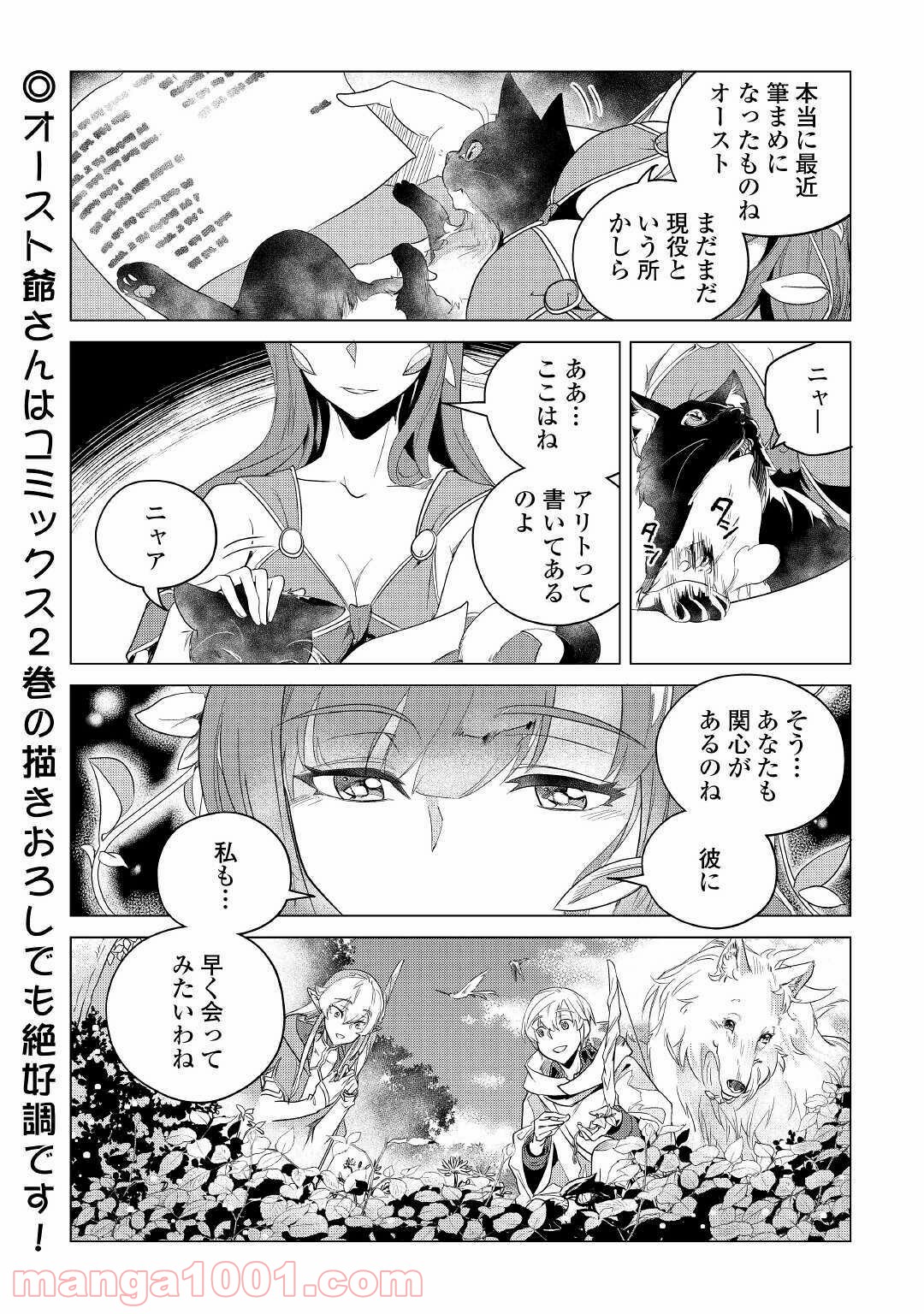 P42