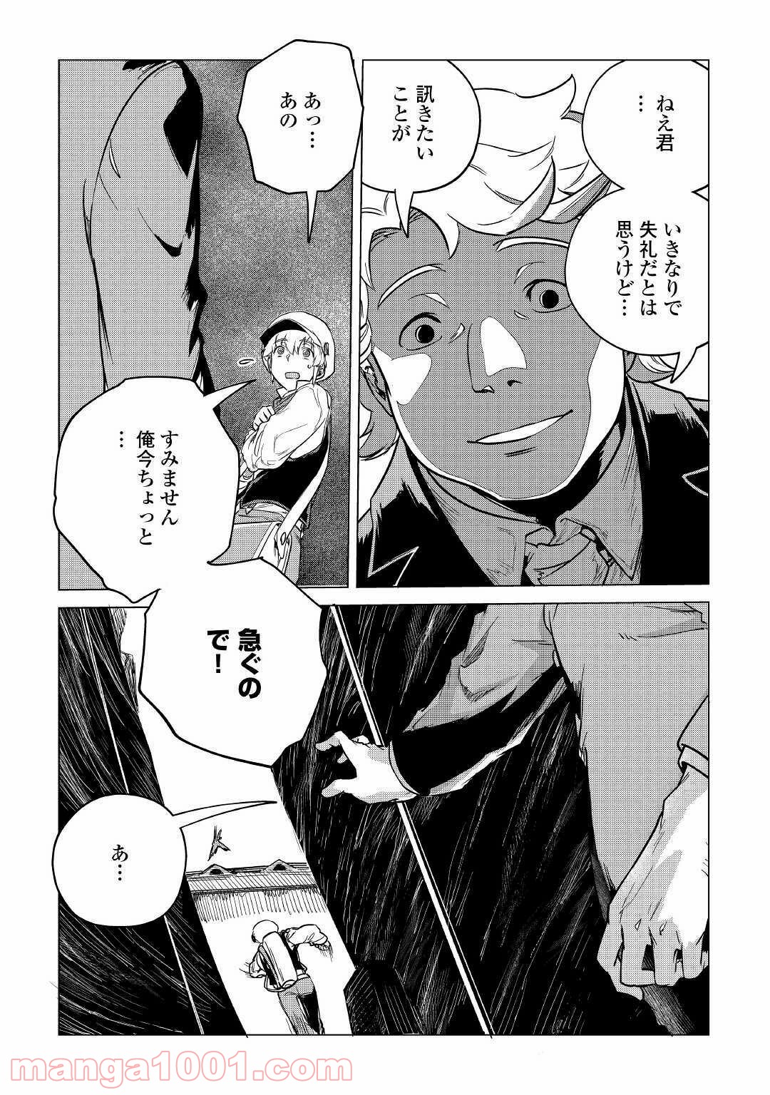 P20