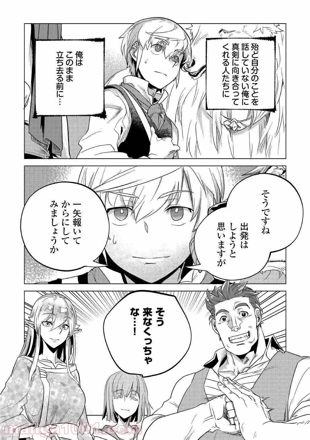 P44