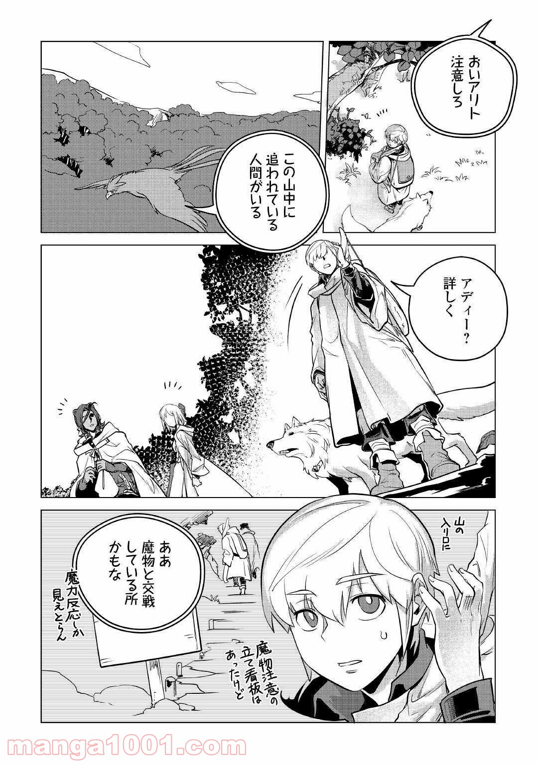 P16