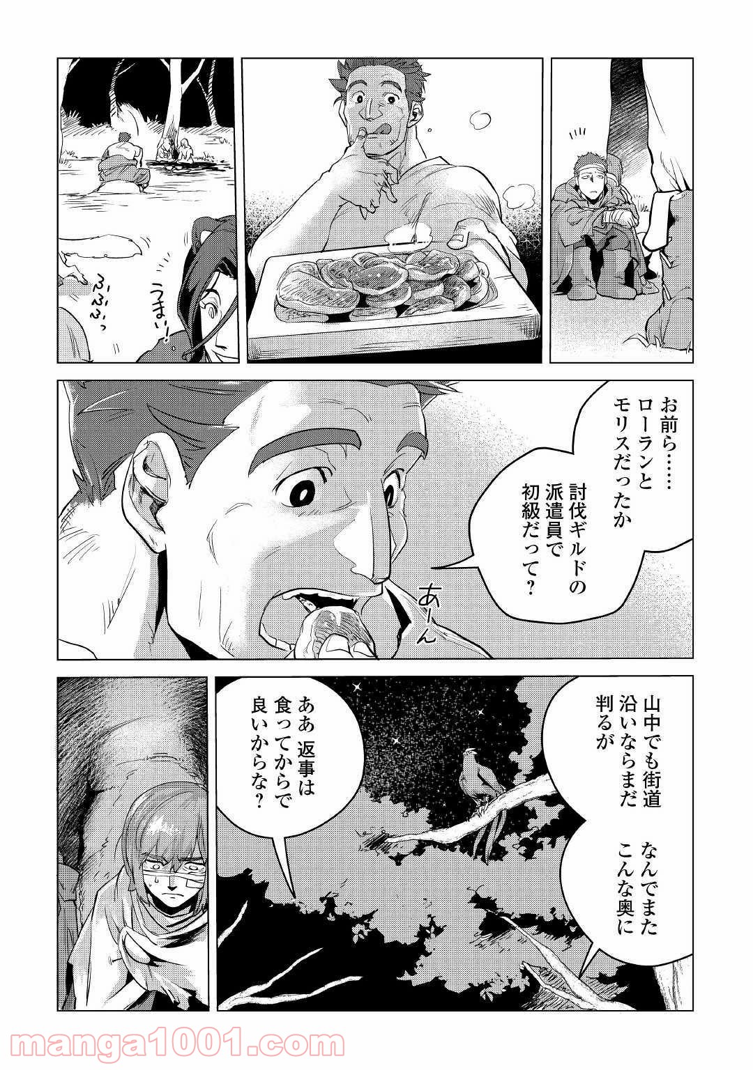 P38