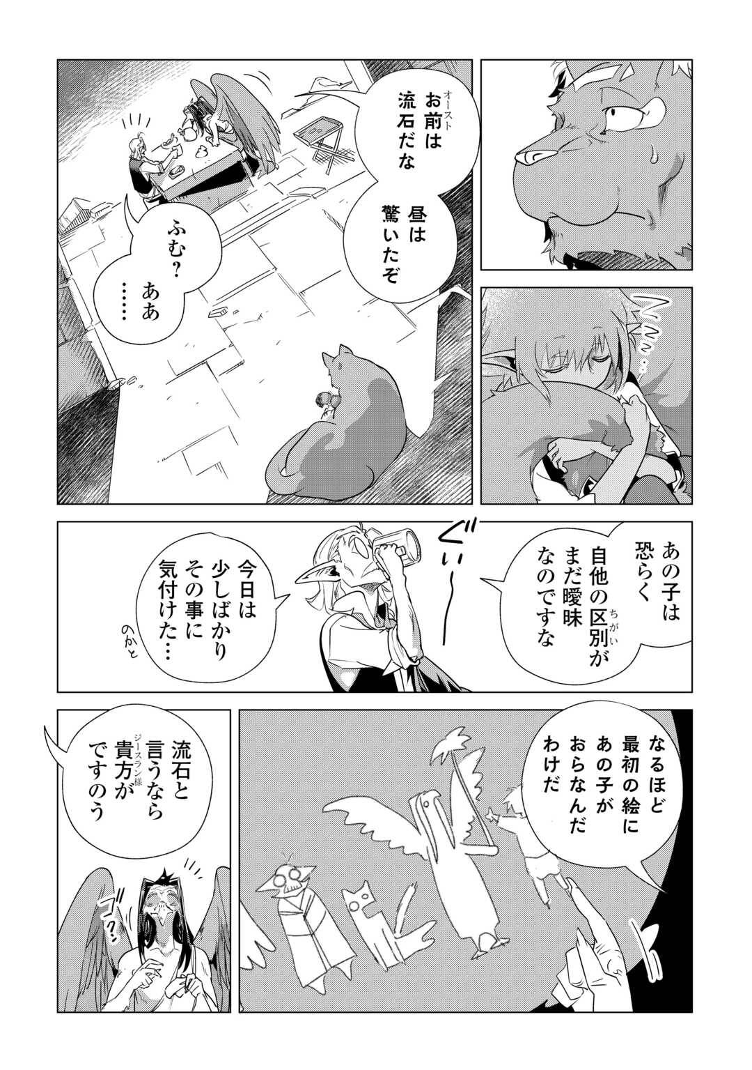 P30