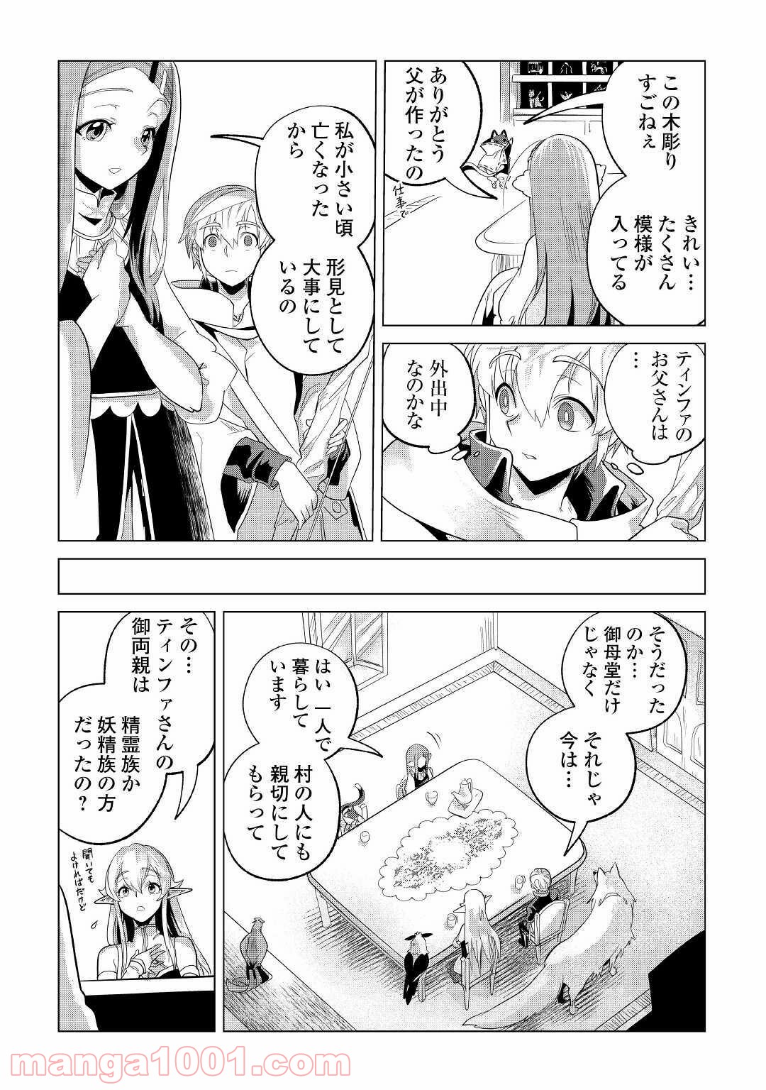 P26
