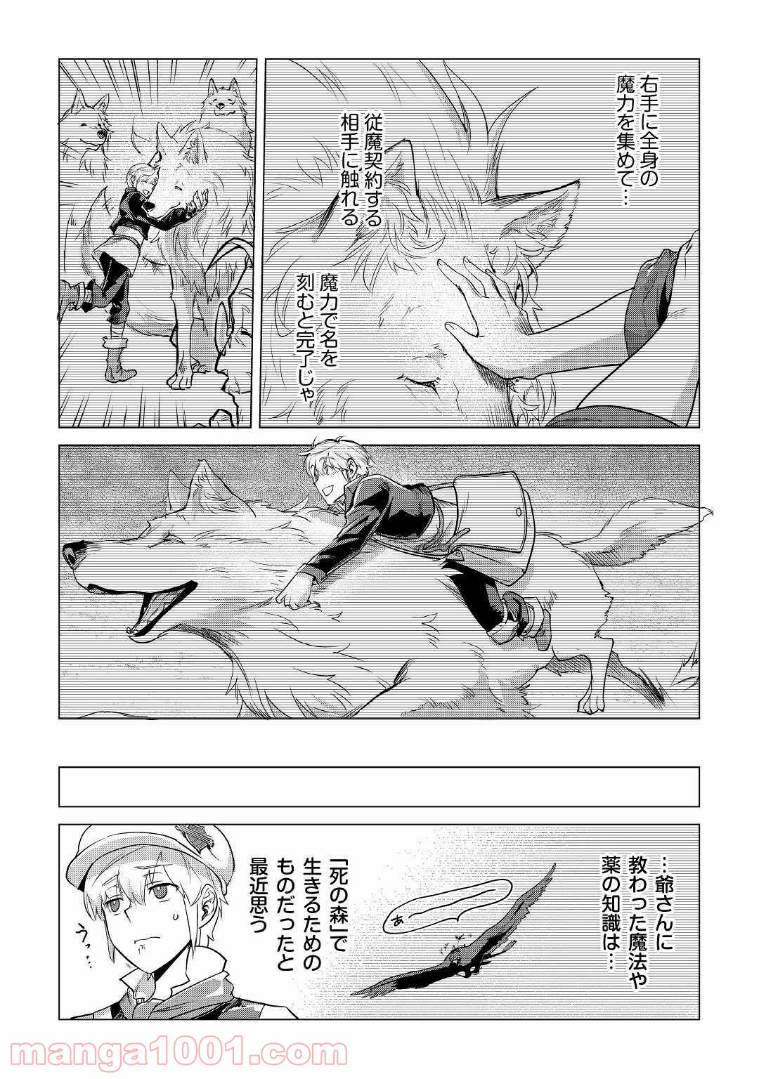 P14