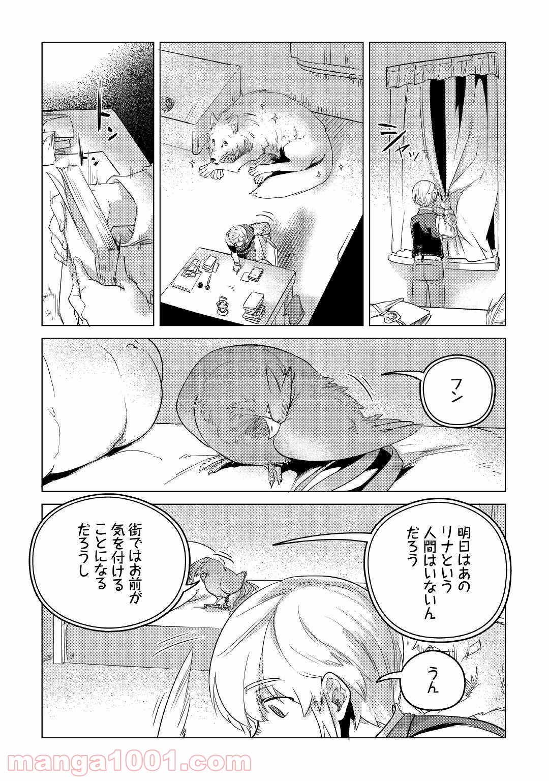 P38