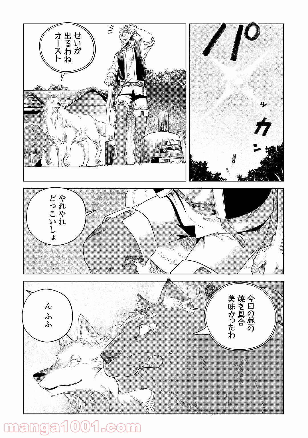 P42