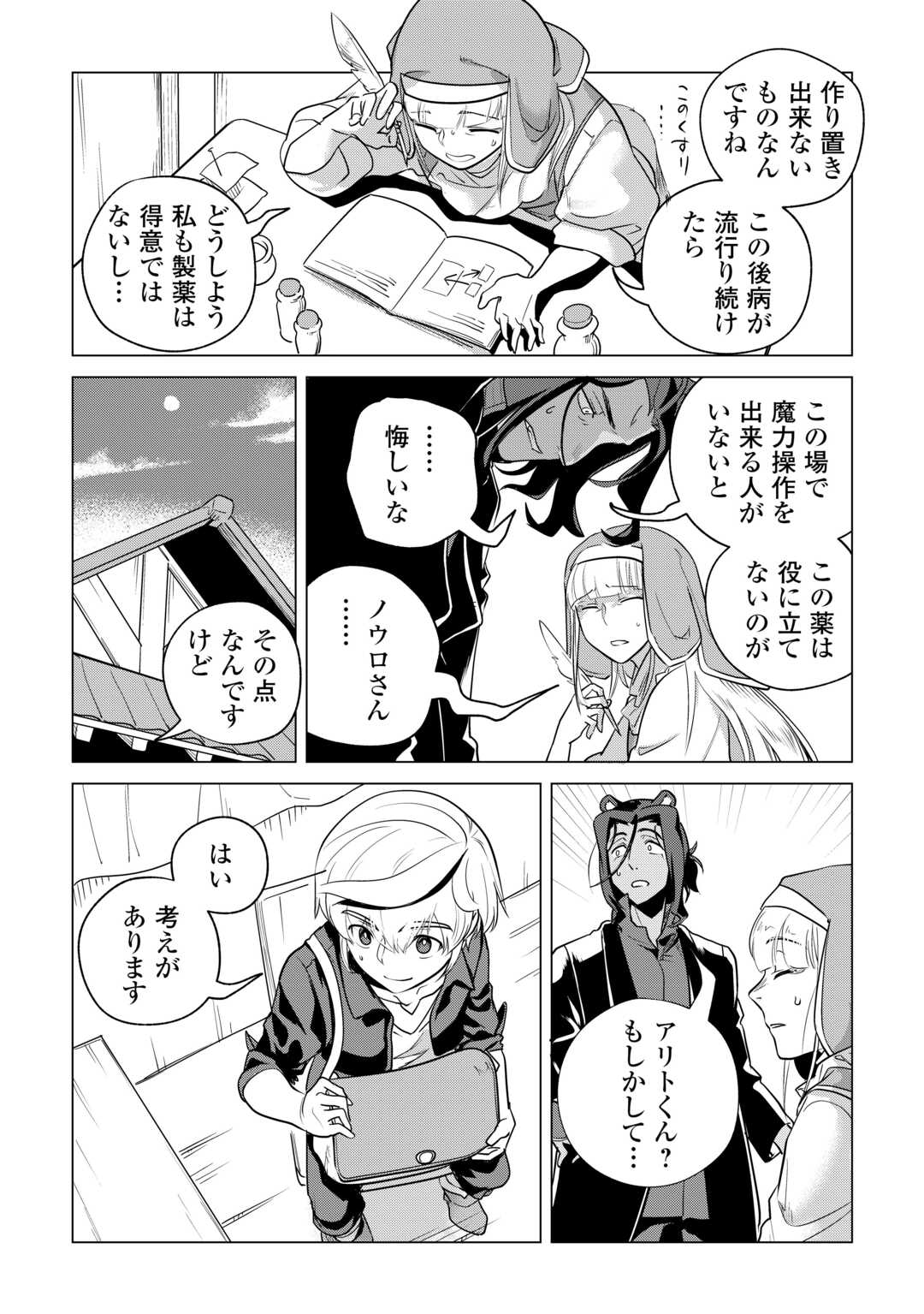 P27