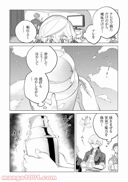 P38