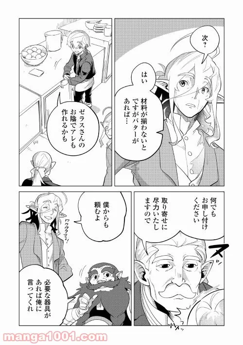 P44