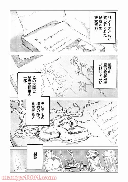 P49