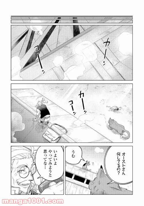 P52