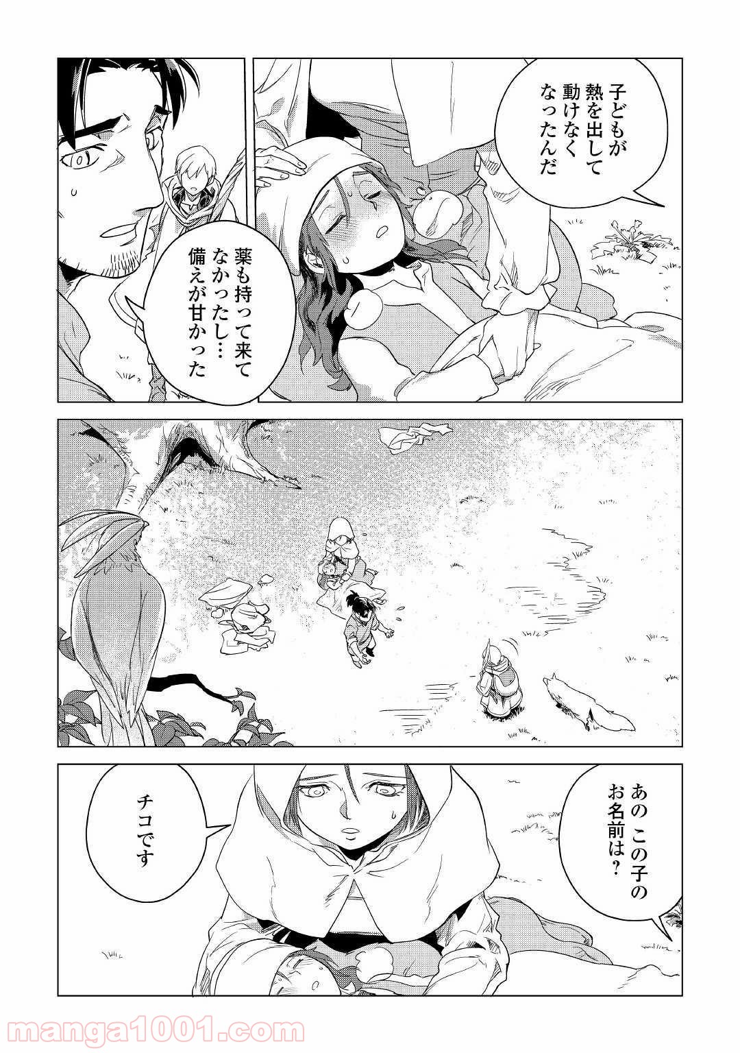P10
