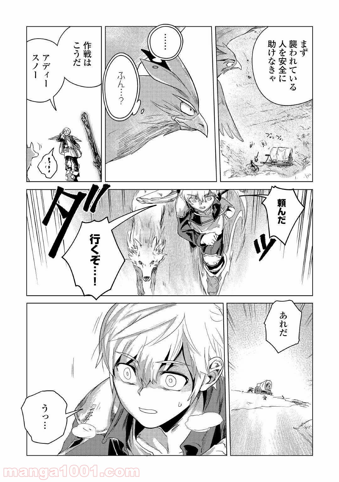 P33