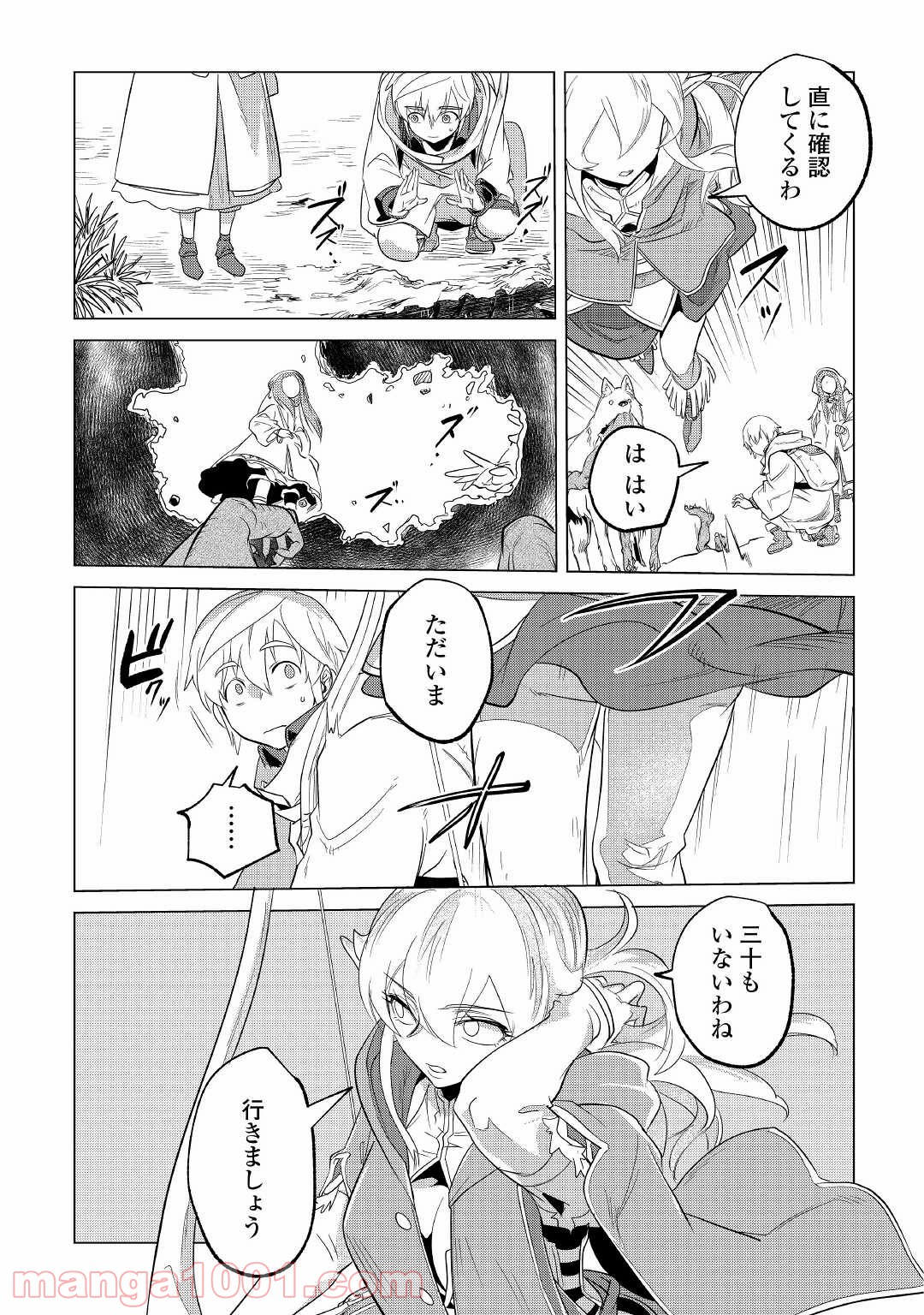 P21