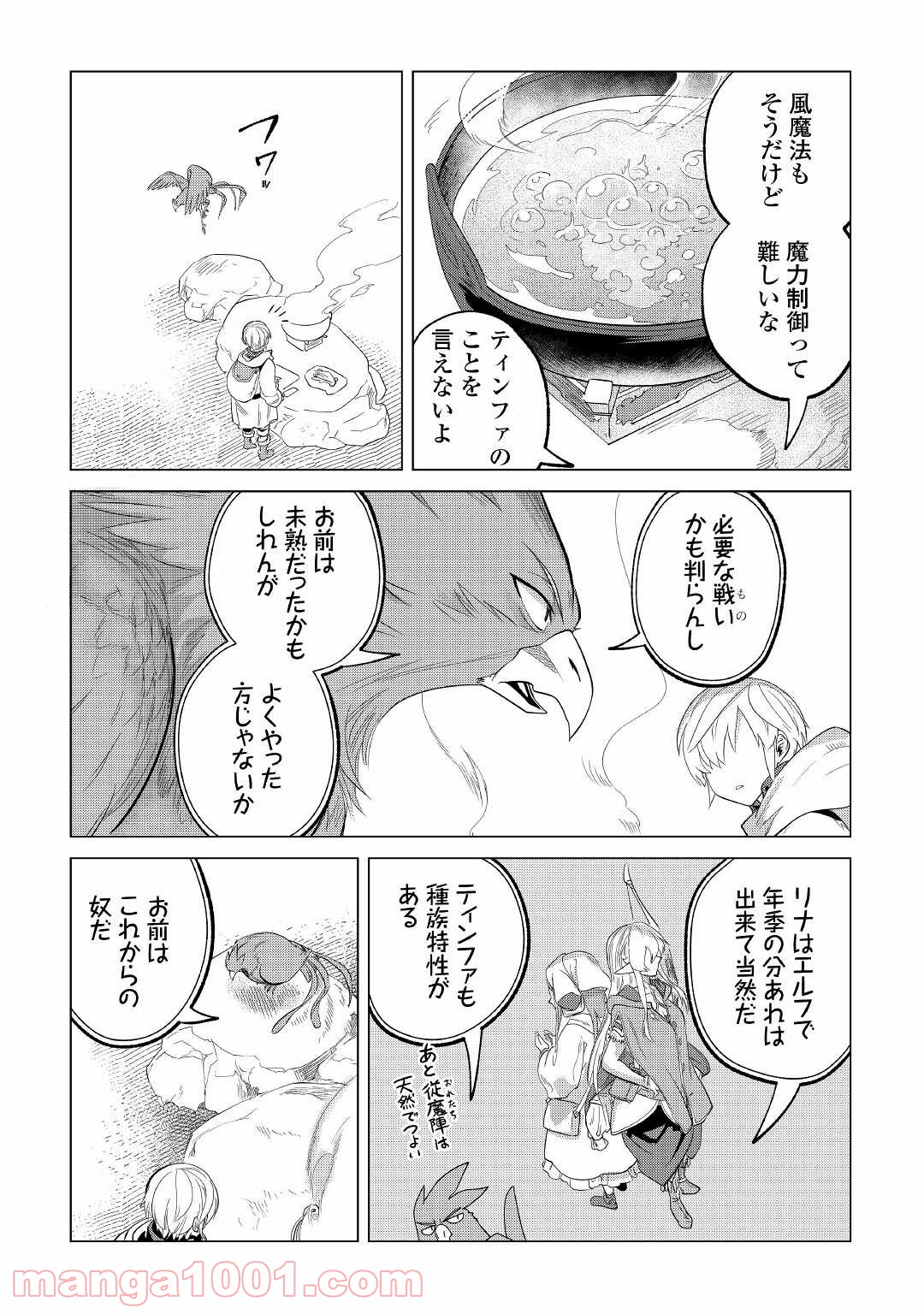 P38