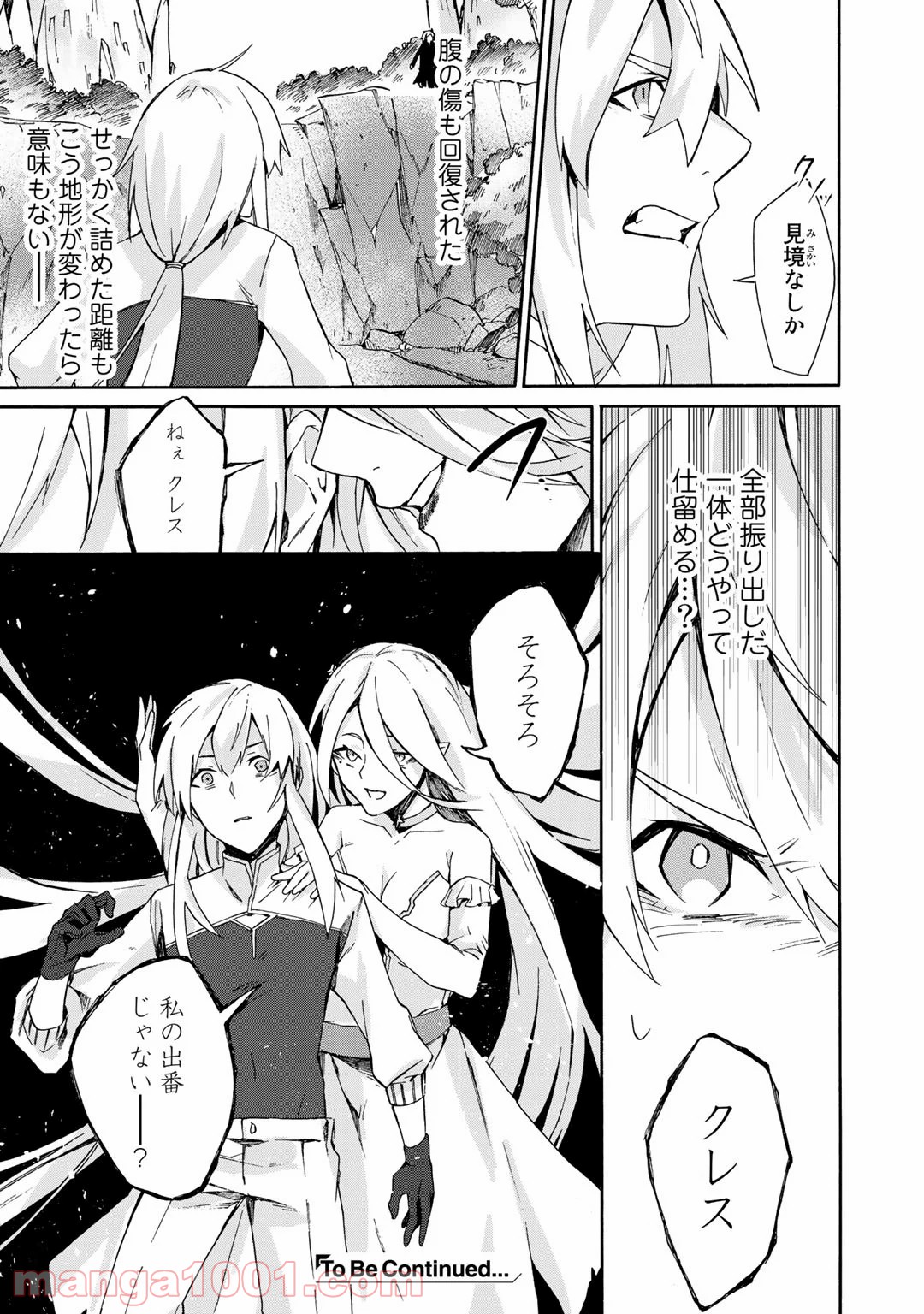 P25