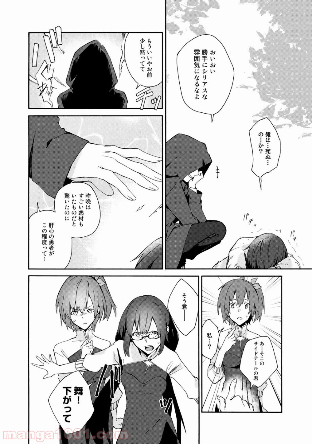 P14