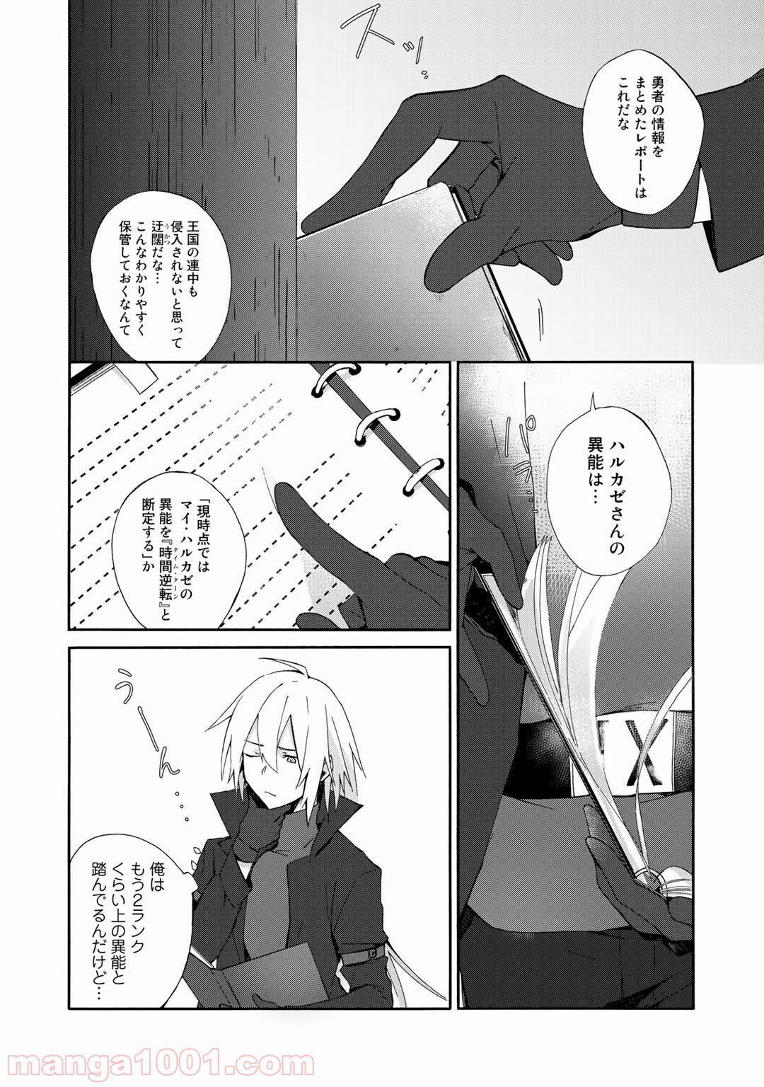 P20