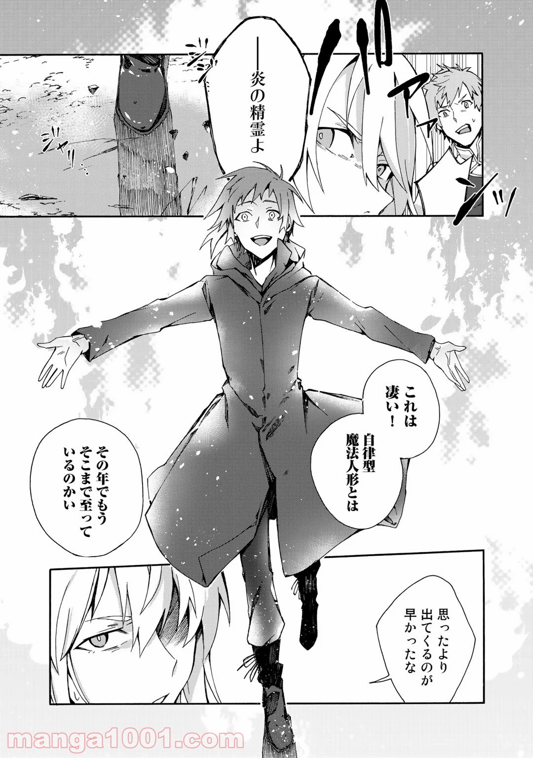 P16