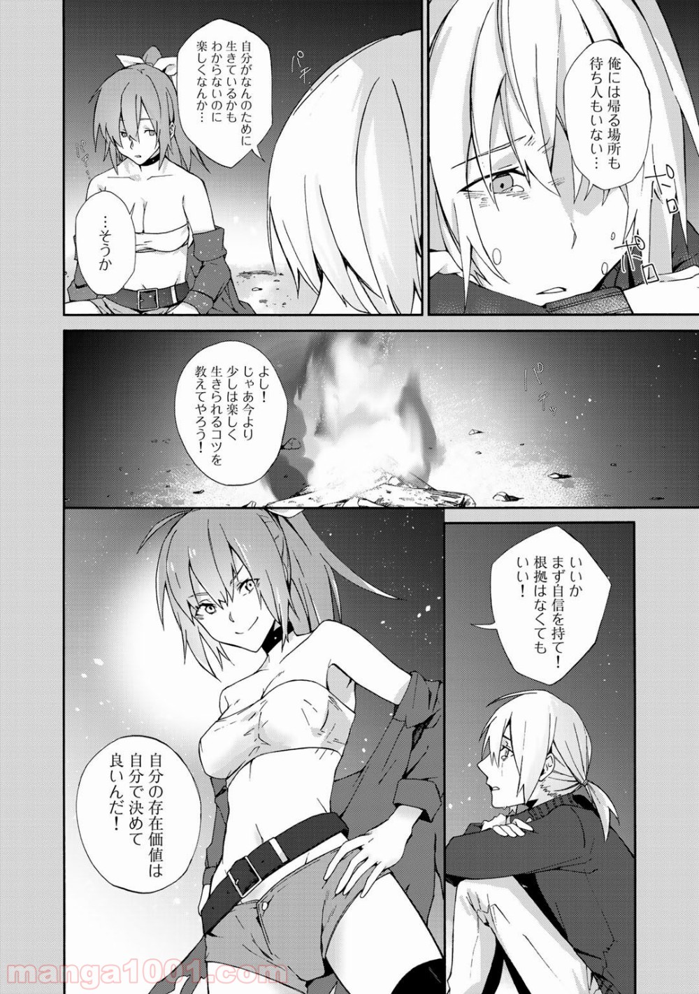 P20