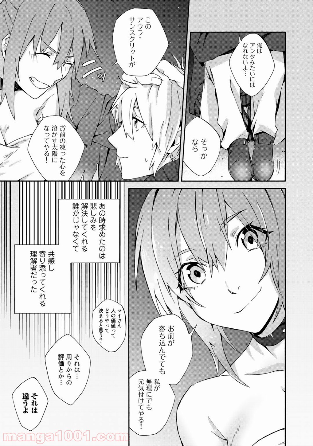 P21